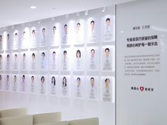 -优诺口腔(华东总院)