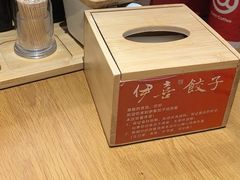 -伊喜饺子·烤鸭(五道口学院路店)