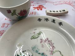 -香港蓮香樓(上環店)
