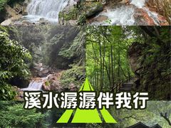 -西岭雪山大飞水景区