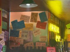 -你又瘦了小酒馆(奥体店)