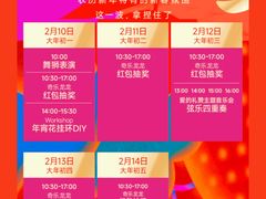 -上海第一八佰伴