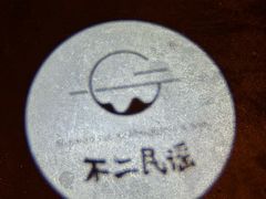 -不二·民谣音乐餐吧(长沙店)