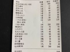 -砂锅居(西四店)