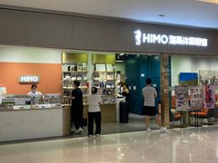 -海马体照相馆(佛山岭南站店)