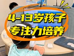 -知心鸟·注意力多动·情绪冲动·感统失调发育迟缓(五角场万达广场店)
