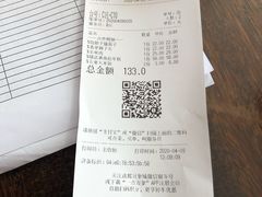账单-绿茶餐厅(成都万象城店)