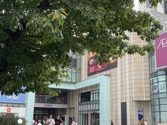-Maxpoint Kitchen 西餐咖啡(乐峰广场店)