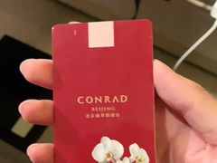 -北京康莱德酒店