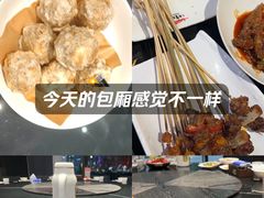 -天宝兄弟(前海壹方城店)