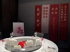 -怡情荟•海鲜青岛菜(五四广场旗舰店)