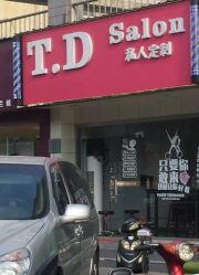 -T.D Salon私人定制