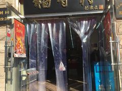 门面-北京稻香村(五道口店)