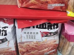 -丹尼斯(大石桥店)