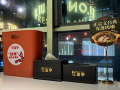 -红盔甲·小龙虾(天钥桥店)