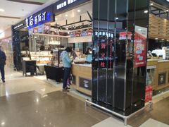 -皇后西斯汀饼店(文化路店)