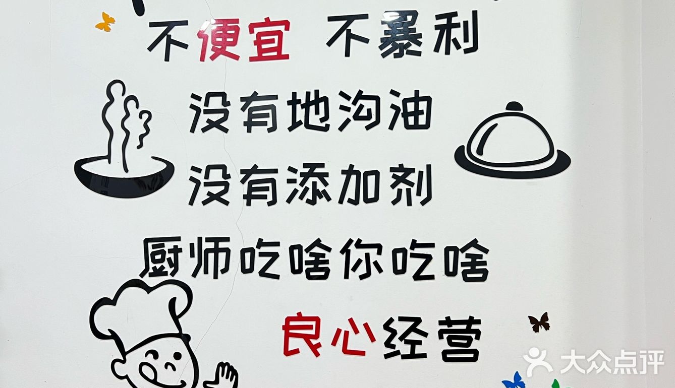 寒冷的冬季一碗热气腾腾的馄饨太对胃口了