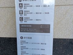 -清远熹乐谷温泉度假酒店