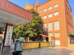 -青岛啤酒博物馆