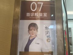 -佛山中大口腔医院·市二级口腔专科医院