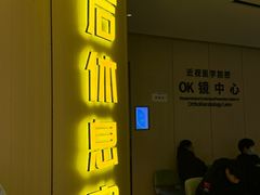 -黑马眼科·近视手术