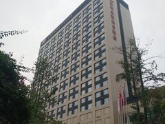 -成都保利公园皇冠假日酒店(熊猫基地店)