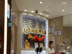 -海底捞(難波店)