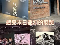 -现代汽车文化中心 Hyundai Motorstudio Beijing