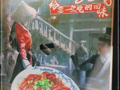 -功夫小龙虾·烧烤·江湖菜(金沙洲店)