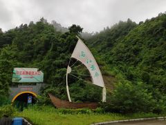 -乌江画廊(彭水苗族土家族自治县)