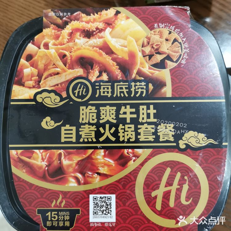 牛肉里面配的是土豆粉，这个粉最好吃