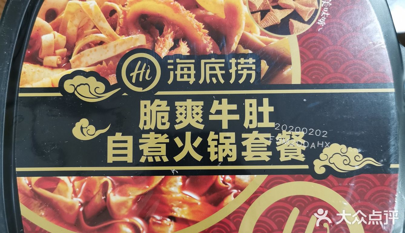 牛肉里面配的是土豆粉，这个粉最好吃