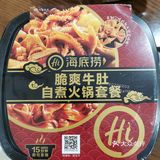 牛肉里面配的是土豆粉，这个粉最好吃