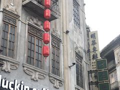 -汕头市小公园