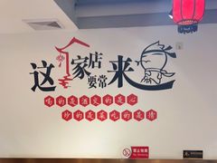 -李老哈·东北菜(宋园路店)