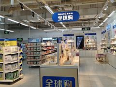 -沃尔玛超市(SM广场店)