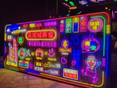 -重庆国际马戏城