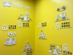 用餐区-2颗鸡蛋煎饼(北京路天河城店)