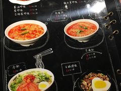 菜单-刘全福吊炉烧烤王(东江路店)