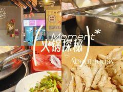 -打酱友•斑鱼海鲜粥火锅(吴桥店)