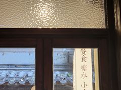-富桂厨房