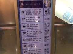 -上海第一八佰伴