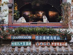 -磁器口古镇