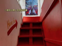 -Eckl’s爱氏热狗(猫街店)