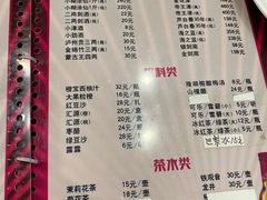 -砂锅李(九江路店)