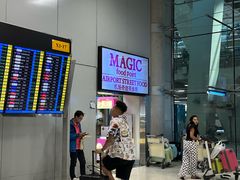 -曼谷素万那普国际机场