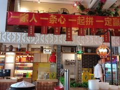 大堂-百年神厨·地道川菜(清江西路店)