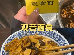 -西园寺素食(西园弄戒幢律寺店)