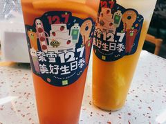 -奈雪的茶(天河城店)