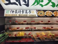 -李不管把把烧(天府三街店)